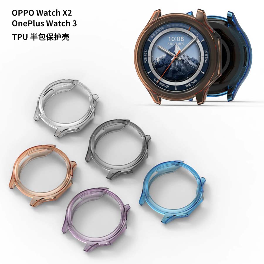 Miękka obudowa TPU do zegarka  – Smartwatch Oppo Watch recenzja i cena